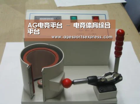 AG滚球案例展示六(图1)