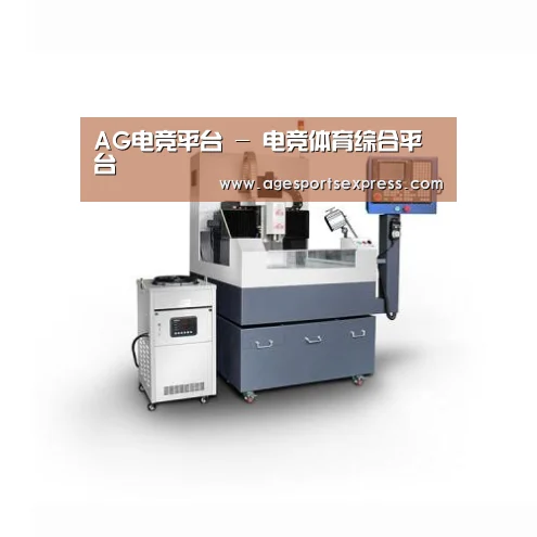 AG滚球产品名称五