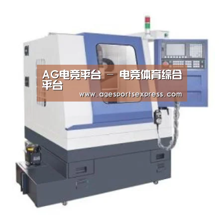AG滚球产品名称四