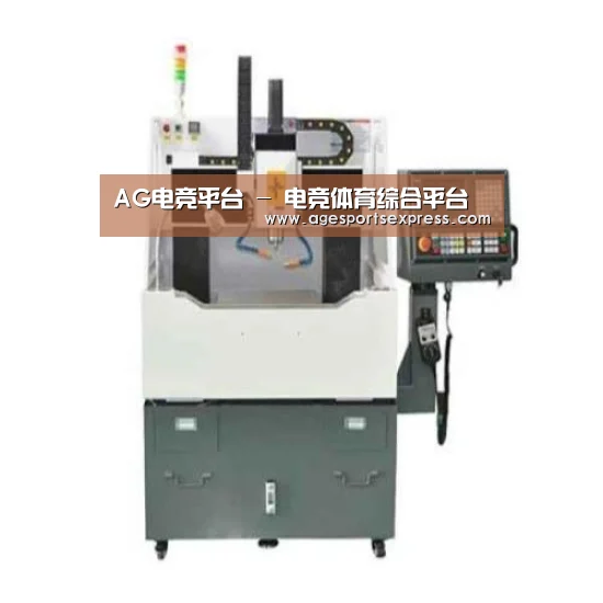 AG滚球产品名称二