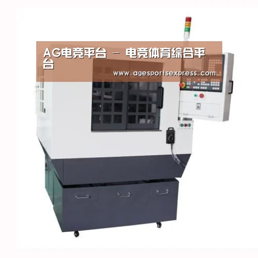 AG滚球产品名称一