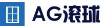 AG电竞平台 - 电竞体育综合平台