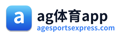 ag体育app