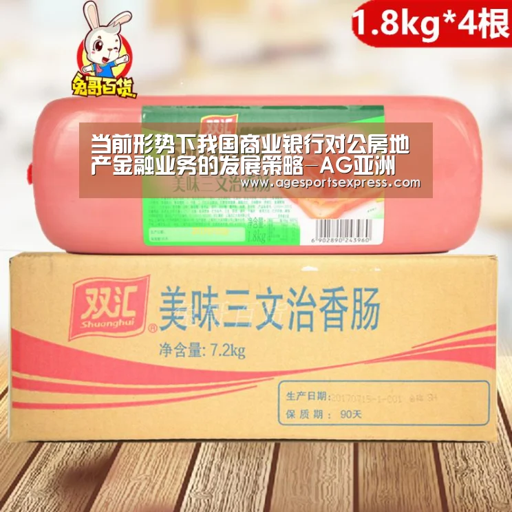 AG滚球
