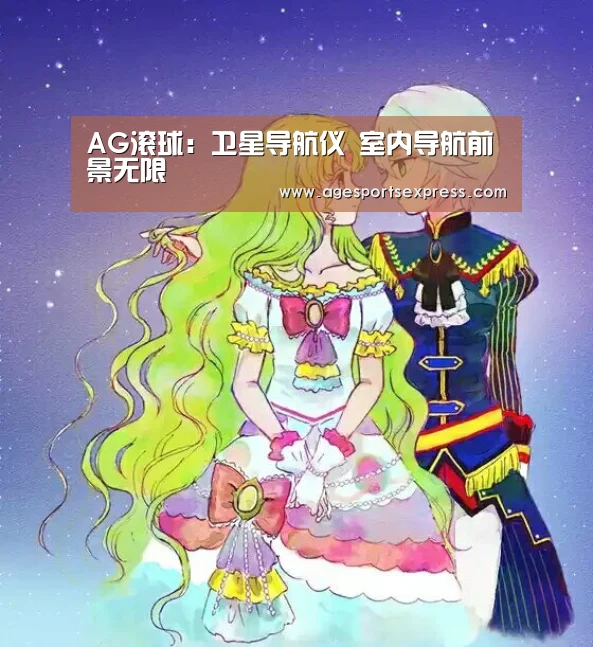 AG亚洲