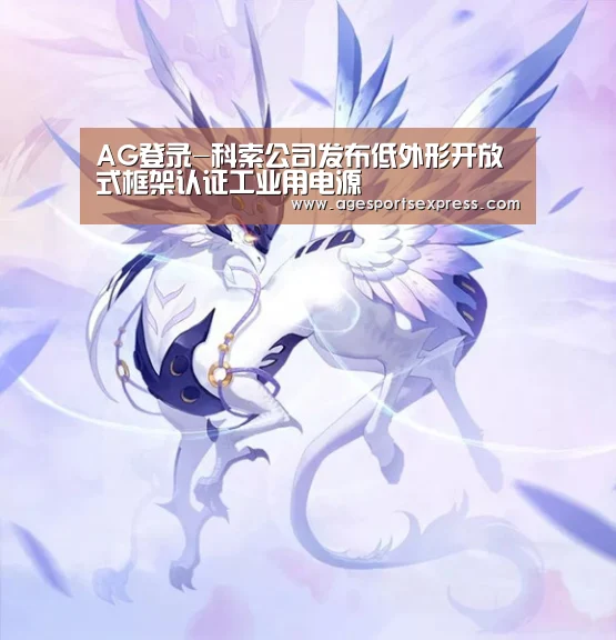 AG滚球