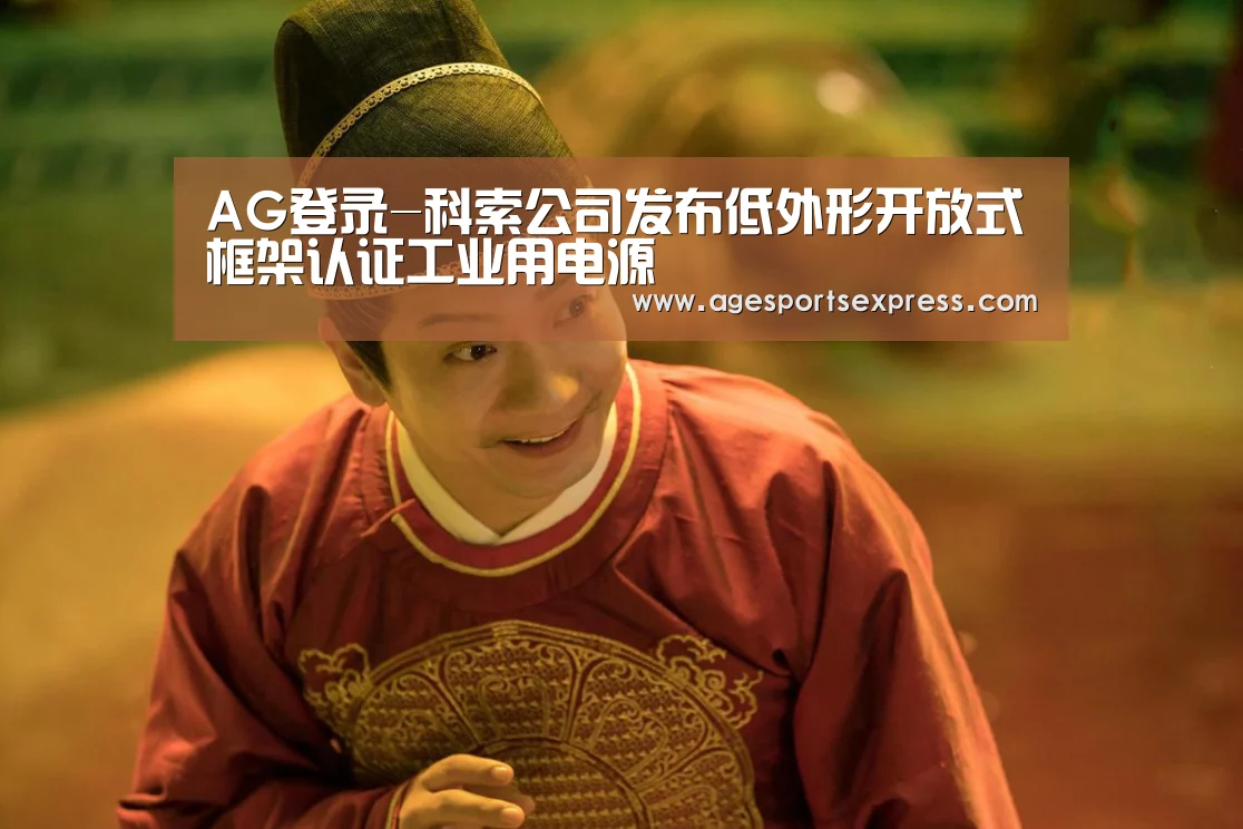 AG亚洲