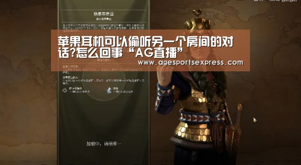 AG直播