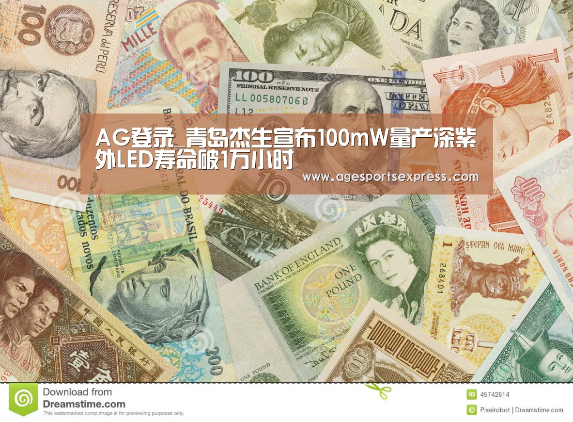 AG直播