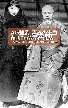 AG直播