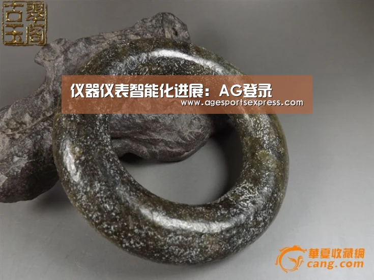 AG滚球