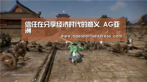 AG直播